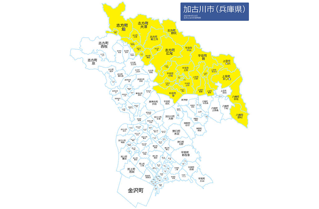 加古川市エリアマップ